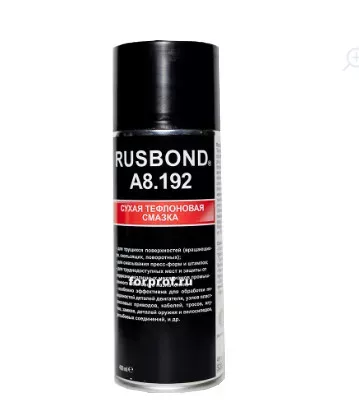 Смазка тефлоновая сухая, аэрозоль 400 мл RusBond А8.192