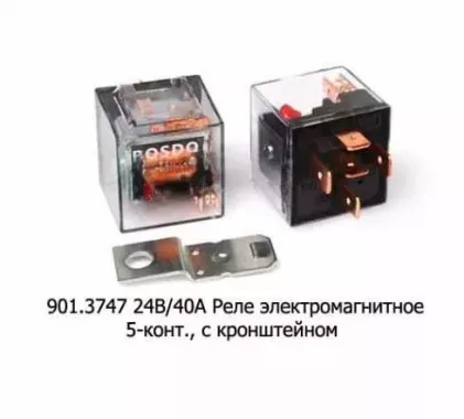 Реле 901.3747-РК (981.3777-001) 24В/40А