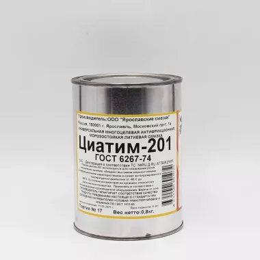 Смазка Циатим 201 низкотемпературная, жест. банка 800 г (шт)
