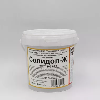 Смазка Солидол жировой, ведро 800 г