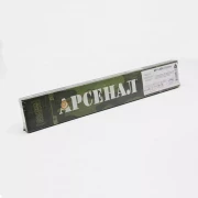 Электроды МР-3  4,0 мм (5 кг) Арсенал PlasmaTec