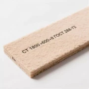 Пластина СТ 1800х600х8 ГОСТ 288-72
